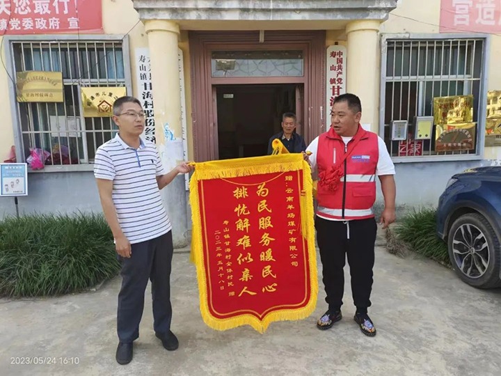 【喜讯】：：：！！云煤（6008集团官方网站）集团一名墟落振兴驻村队员荣获省级转达表扬