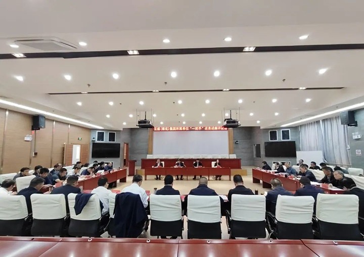 【聚焦云煤】云煤（6008集团官方网站）集团召开所属单位“一把手”向集团党委述责述廉评议会