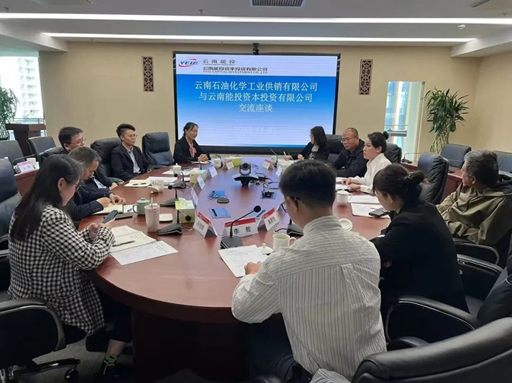 【云煤简讯】云南石油化学工业供销公司、、、威信煤炭、、、天井煤矿三家公司动态｜精彩内容速览