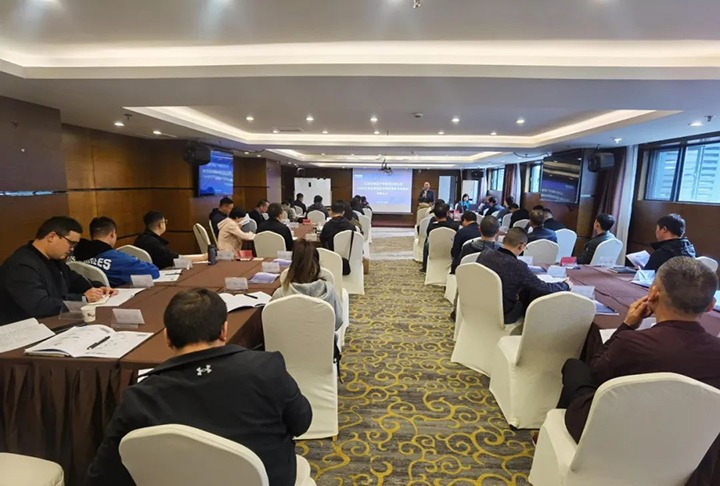 【聚焦云煤】云煤（6008集团官方网站）集团开展2023年度企业招标采购治理营业培训