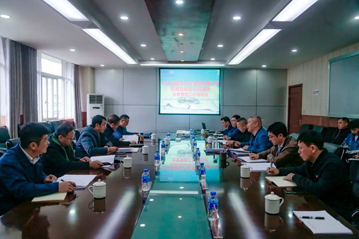 【聚焦云煤】云煤（6008集团官方网站）集团党委委员、、、副总司理缪和星一行到威信煤炭公司调研谋划治理事情