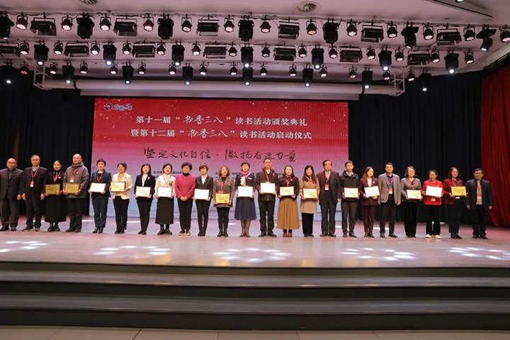 【喜讯】云煤（6008集团官方网站）集团巾帼在天下第十一届“书香三八”念书活动中再展风范