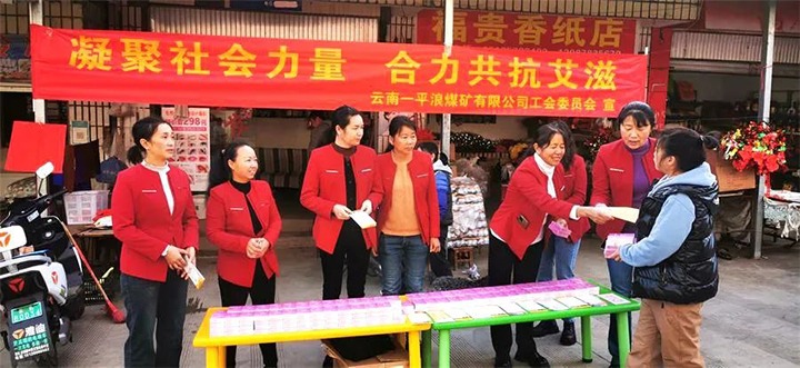 【云煤简讯】一平浪煤矿、、羊场煤矿、、陆东煤矿三家公司动态｜精彩内容速览