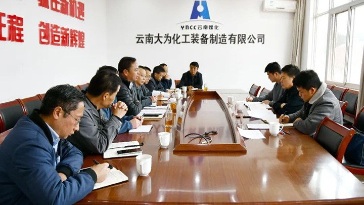【聚焦云煤】云煤（6008集团官方网站）集团总司理助理、、刷新办主任陈家昆一行到大为装备公司开展刷新生长专项事情督导检查