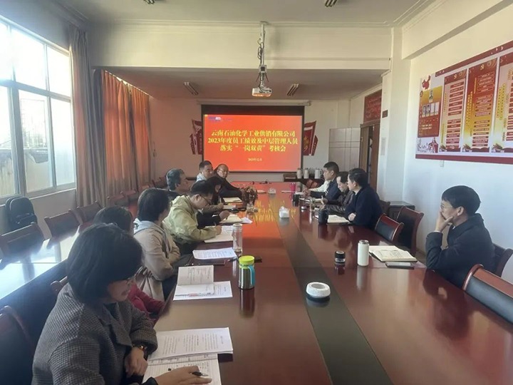 【云煤简讯】石油化工供销、先锋煤业、可保煤矿三家公司动态｜精彩内容速览