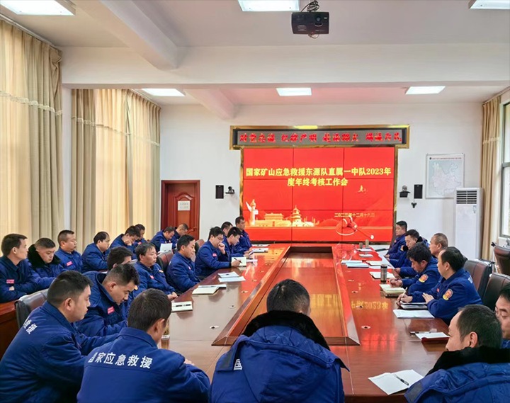 【云煤简讯】国家矿山应抢救援东源队、后所煤矿、四角地煤矿三家公司动态｜精彩内容速览