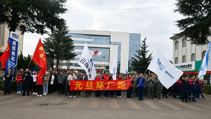 【云煤简讯】大为装备、、解化化工、、可保煤矿三家公司动态｜精彩内容速览