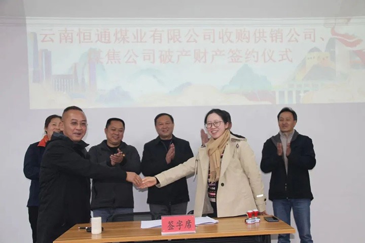 【云煤简讯】后所煤矿、、一平浪煤矿、、恒通煤业三家公司动态｜精彩内容速览