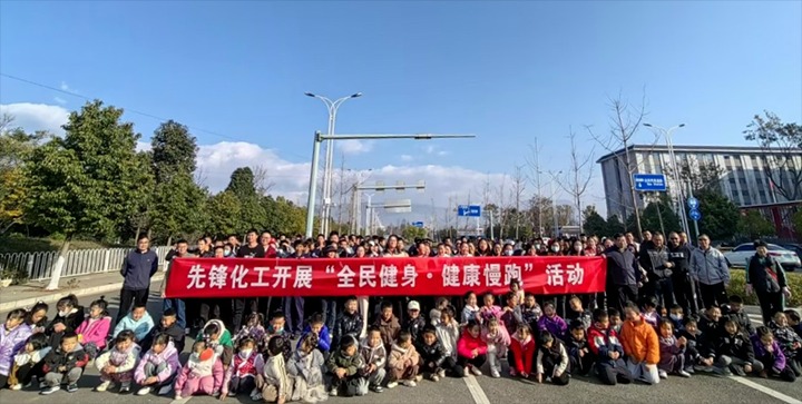 【云煤简讯】先锋化工、、罗平东城、、一平浪煤矿三家公司动态｜精彩内容速览