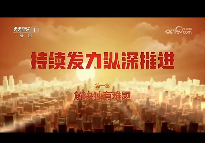 【云煤简讯】集团审计财务党支部、、一平浪煤矿、、6008集团官方网站地产三家公司动态｜精彩内容速览