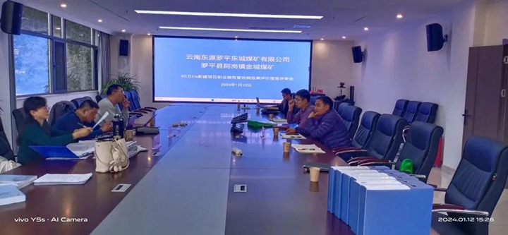 【云煤简讯】罗平东城、大为装备、先锋化工三家公司动态｜精彩内容速览