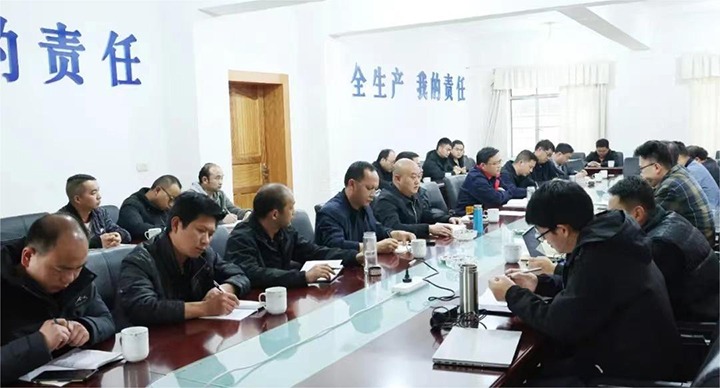 【聚焦云煤】云煤（6008集团官方网站）集团到田坝煤矿公司开展2024年一季度清静大检查