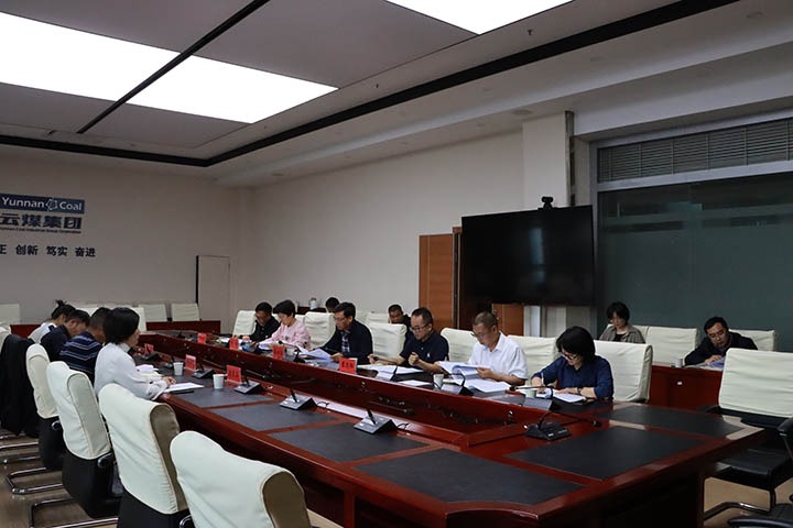 【聚焦云煤】省国资委审核分配处到云煤（6008集团官方网站）集团开展违规吃喝问题专项整治事情调研