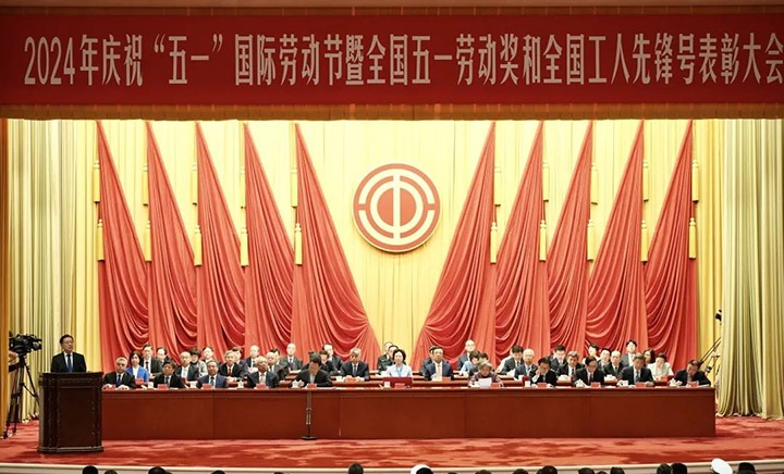 【喜报】点赞！！！天下工人先锋号