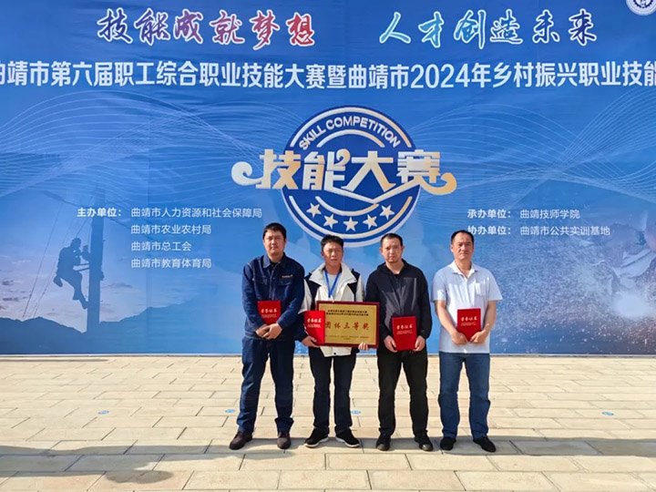 【云煤简讯】后所煤矿、、威信煤炭两家公司动态｜精彩内容速览