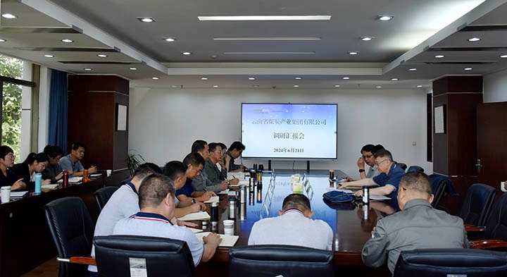 云煤集团党委委员、、、副总司理缪和星一行到曲煤焦化公司开展督导调研