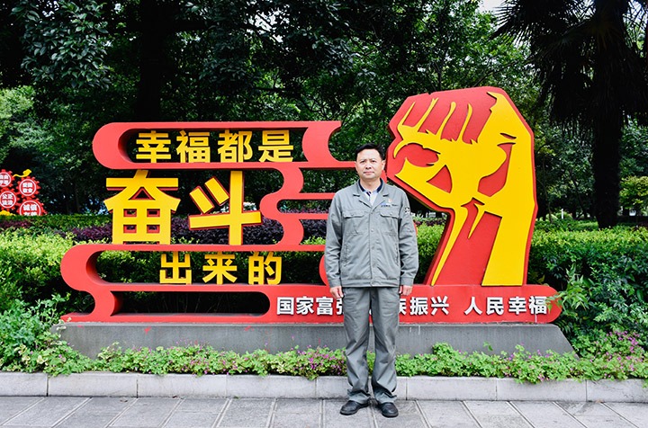 李富宾：：手艺为笔，，，匠心为墨，，，绘就人生出彩画卷