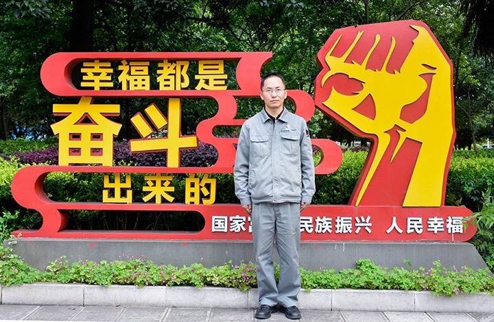 崔庆渊：：双料专家引领炭黑手艺刷新