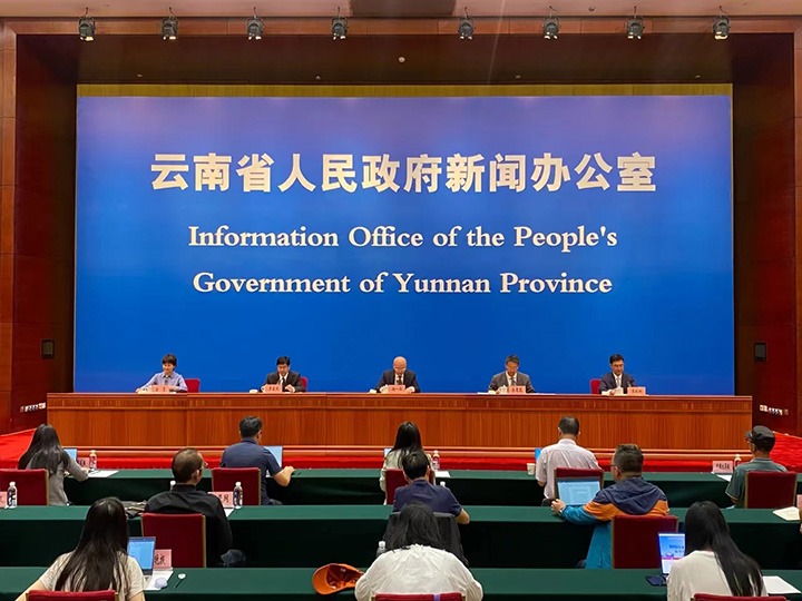 能投集团、、煤炭工业集团加入2024国资国企社会责任（ESG）可持续生长新闻宣布会