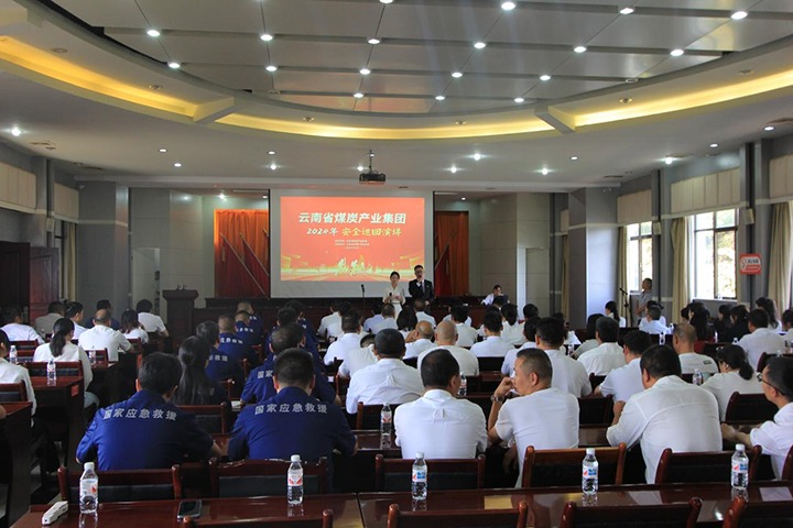 国家矿山应抢救援东源队——罗致清静智慧，，，筑牢清静防线