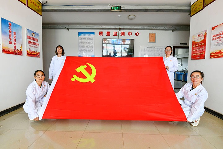 先锋化工｜流动红旗“动”起来，，，班组治理“活”起来