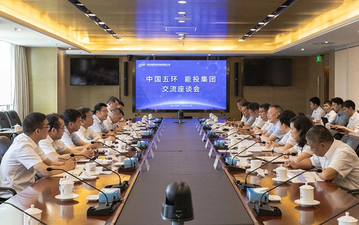 中国五环与能投集团、、煤炭工业集团交流座谈