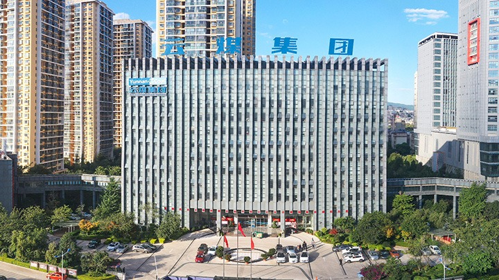 云煤集团：：：活用“心路、、新路、、绿路”学习贯彻党的二十届三中全会精神