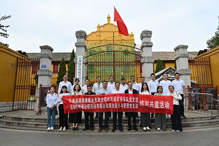 结对共建聚协力 携手共进促生长