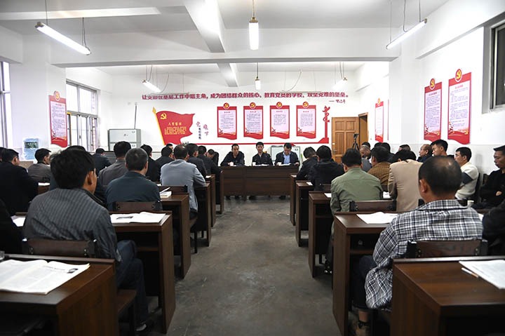 陆东煤矿公司开展“大反思、、、大讨论”活动