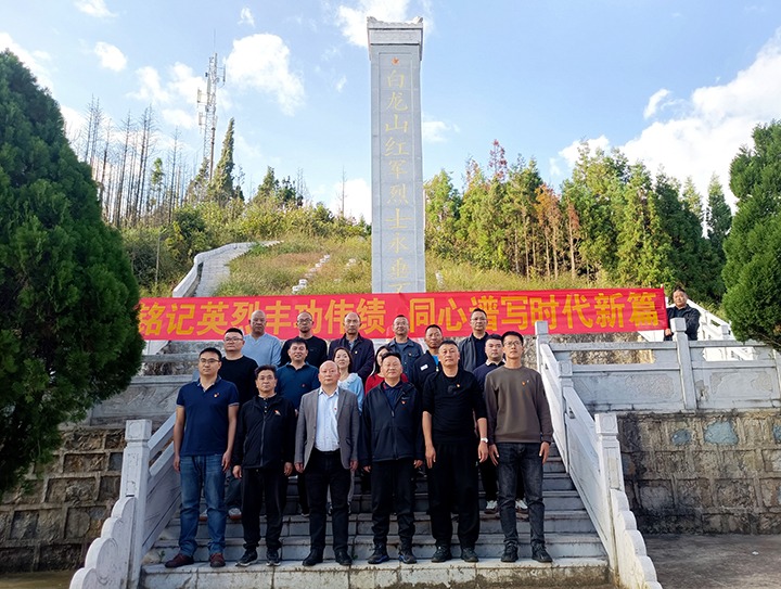 顺源煤矿党支部、、千牛公司顺源项目党支部联合开展铭刻英烈丰功伟绩 同心谱写时代新篇主题党日活动