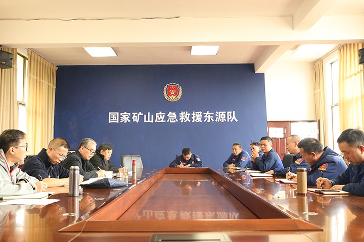 严酷检查促提升，，，守护矿山保清静——云南煤矿清静监察局对国家矿山应抢救援东源队开展监视检查