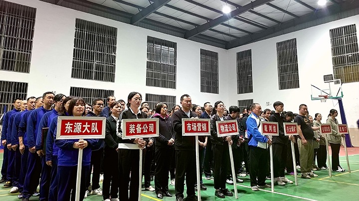 “气”势如虹 “排”出精彩——后所煤矿公司2024年“庆国庆、、强体魄”气排球赛大赛圆满落下帷幕