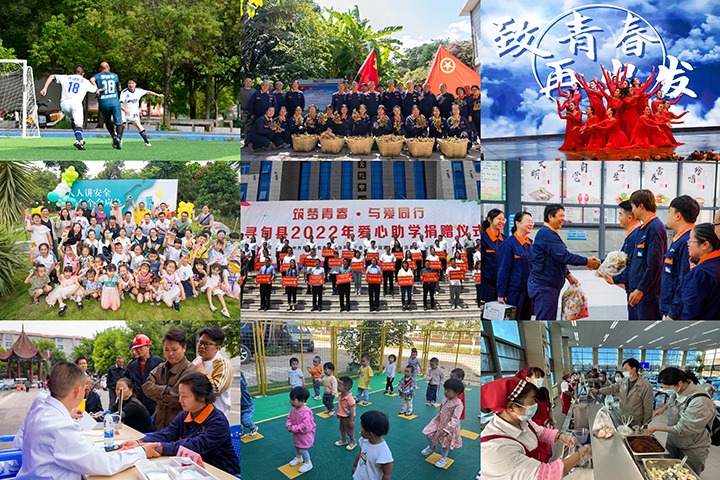 幸福再升级！！！云煤集团2家企业荣获云南省提升职工生涯品质试点单位