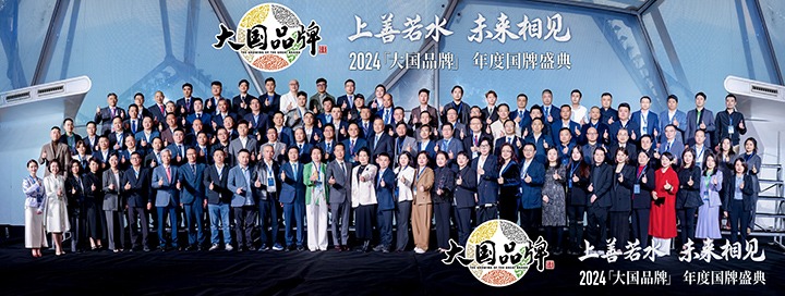 “迷彩绿”守护大国粮仓！！！云南解化荣膺CCTV《大国品牌》年度品牌