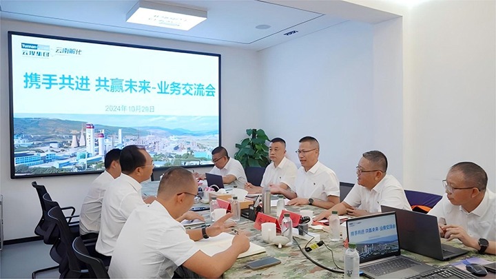 携手并进 共赢未来——云南农垦德宏农发公司党支部书记、执行董事方政东一行到解化走访交流