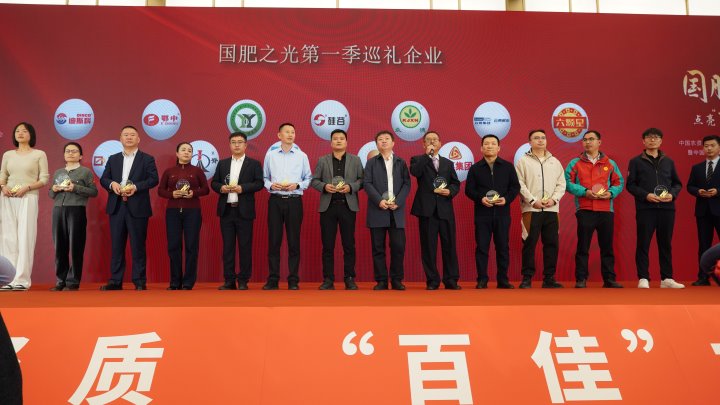 云南解化荣获“国肥之光”，，引领化肥工业立异生长