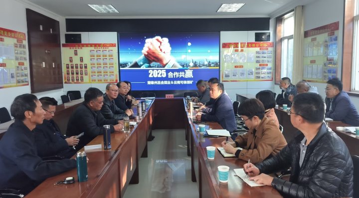 协力破茧，，，共创未来