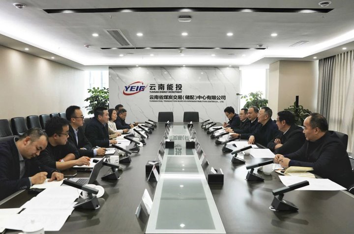 集团党委书记、、、董事长胡均到煤炭生意中心调研