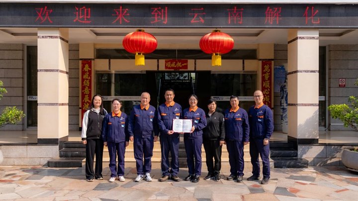 开远市妇联 “送声誉到下层” 进解化， 温暖转达至家庭