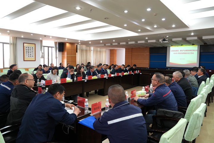 “联”出协力 “链”建未来｜能投集团、、煤炭工业集团党委联合召开曲靖区域企业党建联建共创事情推进会