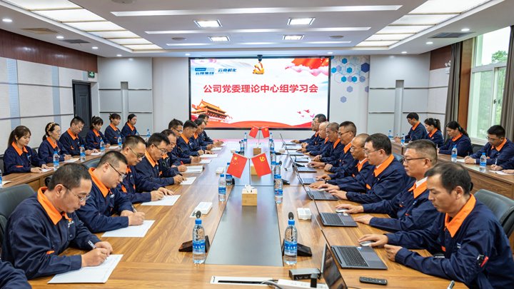 筑牢国家清静基本，，厚植国家清静文化——云南解化公司起劲开展2025年“4?15”全民国家清静教育日活动