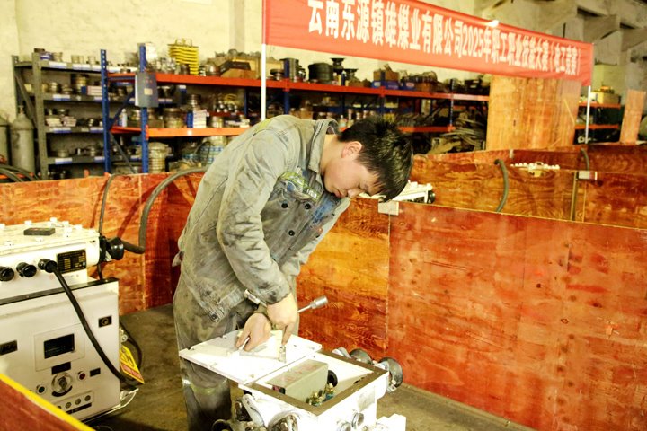 镇雄煤业举行2025年职工职业手艺大赛