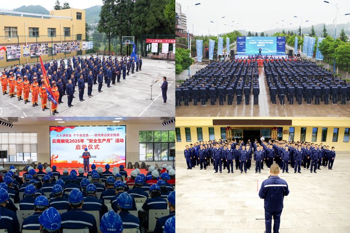 云煤集团“众创”模式上线啦！一起来看这些“金点子”