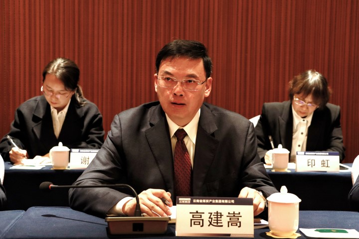 集团党委副书记、、副董事长、、总司理高建嵩讲话.jpg