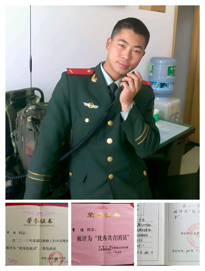 8.陆东 李佳1.jpg